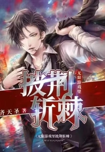 In the Infinite Game, Overcome Obstacles