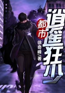 Urban Happy Young Man