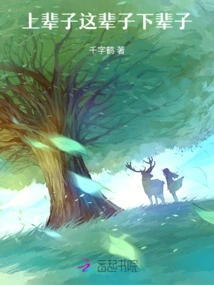 Previous Life, This Life, Next Life