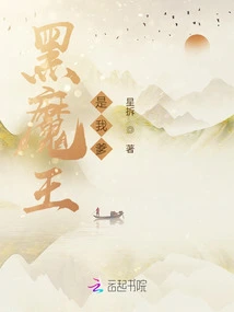 The Dark Lord is My Father