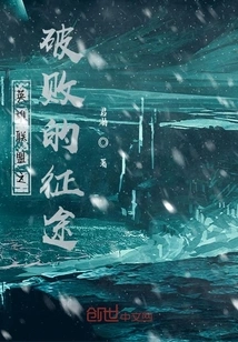 Reborn Foyego Gains the Power of Genting