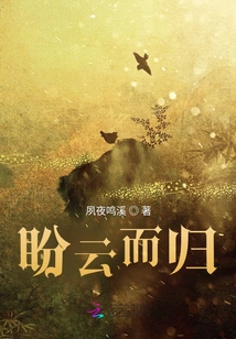 Looking Forward to the Clouds and Returning