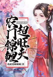 Nongmen Koi Super Prosperous