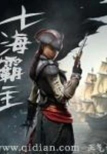 Overlord of the Seven Seas