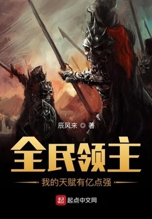 Lord of the Nation: My Talent is 100 Million Points Strong