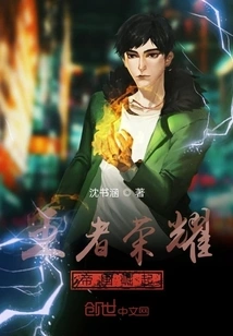 King of Glory Empire Rise