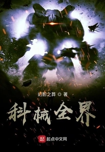 War Across the World