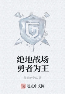 Jedi Battlefield Brave is King