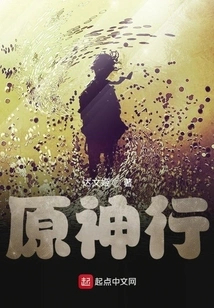 The Journey to the Original God Starts from Qiuqiu People