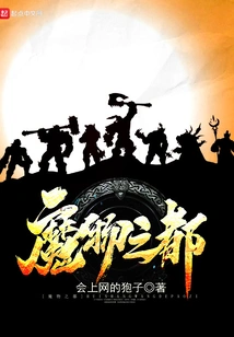 Demon King's Construction Diary