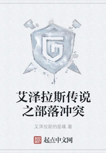 Legend of Azeroth Clash of Clans