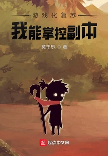 Gamification is Revived, I Can Control the Copy