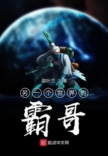 Brother Ba from Another World