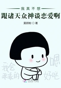 I Can See the Love Matching Value of the Gods