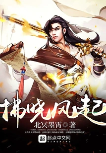 The Wind Blows at Dawn