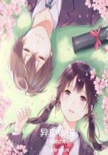 I Have Ten Private Planets