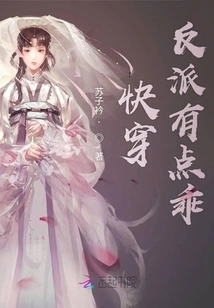 Quickly Wear the Villain Boss and He's a Bit Good