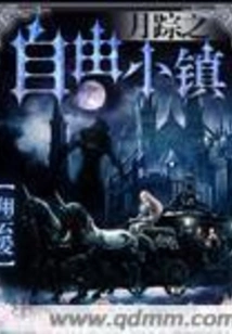 Moon Trail: Free Town