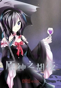 I Was Deceived and Had No Choice but to Become a Spiritual Detective