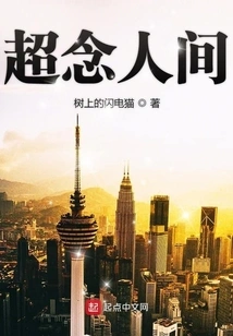 Super Thinking About the World