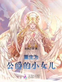 Reborn as the Duke's Youngest Daughter