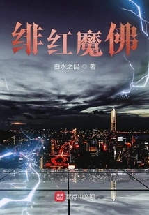 Crimson Devil Buddha