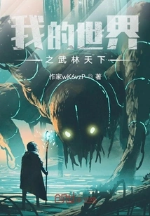 My World of Martial Arts