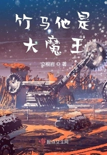 The Busy Life of a Magic Trainee