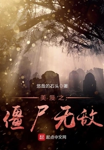 American Comics Zombie Invincible