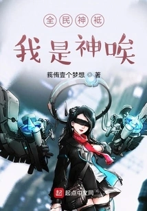 God of All People, I Am a God