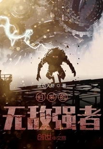 The Return of the Invincible Strongman