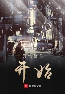 The Spiritual Recovery Begins