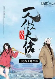 I Am the Boss by Myself