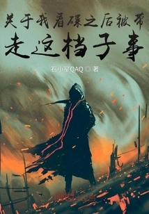 About the Time I Traveled Through Time after Watching the Cd