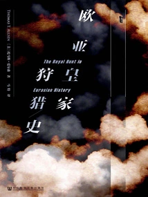 A History of Eurasian Royal Hunts