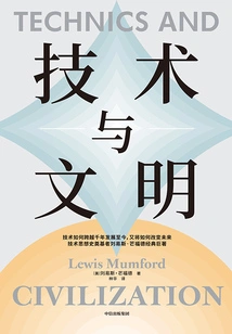 Technology and Civilization