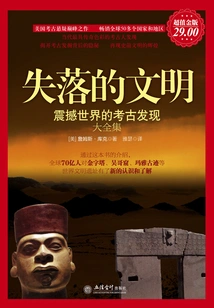 Lost Civilizations: Archaeological Discoveries That Shocked the World (complete Collection)