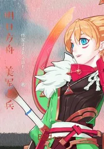 Arknights: U. S. Army Veterans