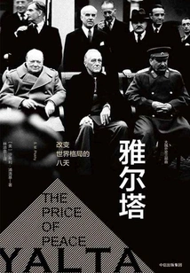 Yalta: Eight Days That Changed the World