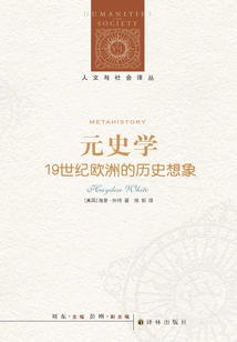 Metahistory: Historical Imagination of Europe in the 19th Century (humanities and Society Translation Series)