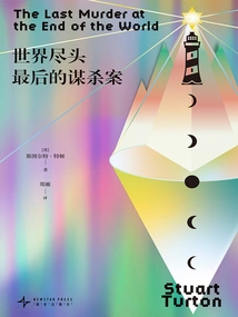 The Final Murder at the End of the World