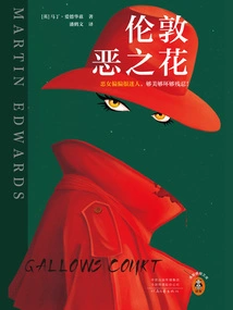 London Flower of Evil