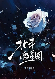 Beidou Invitation Star Chart