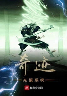 Miracle Recharge System