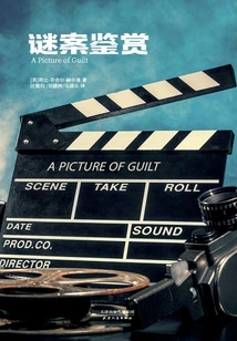 Mystery Appreciation