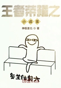 King of Glory: Continental Affairs