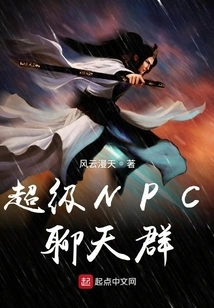 Super Npc Chat Group