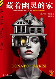 A House That Hides Ghosts