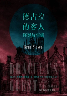 Dracula's Guest: Weird Tales