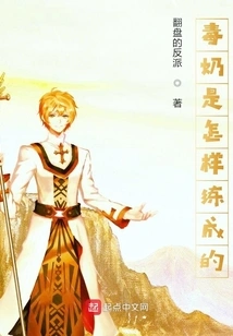 How to Make Poisonous Milk